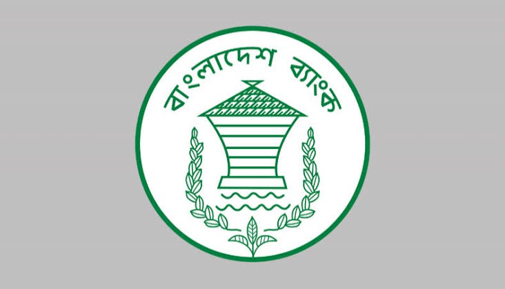 Logo of Bangladesh Bank, the Central Bank of Bangladesh