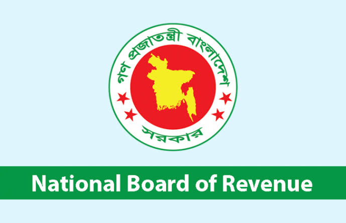 Logo National Board of Revenue (NBR)