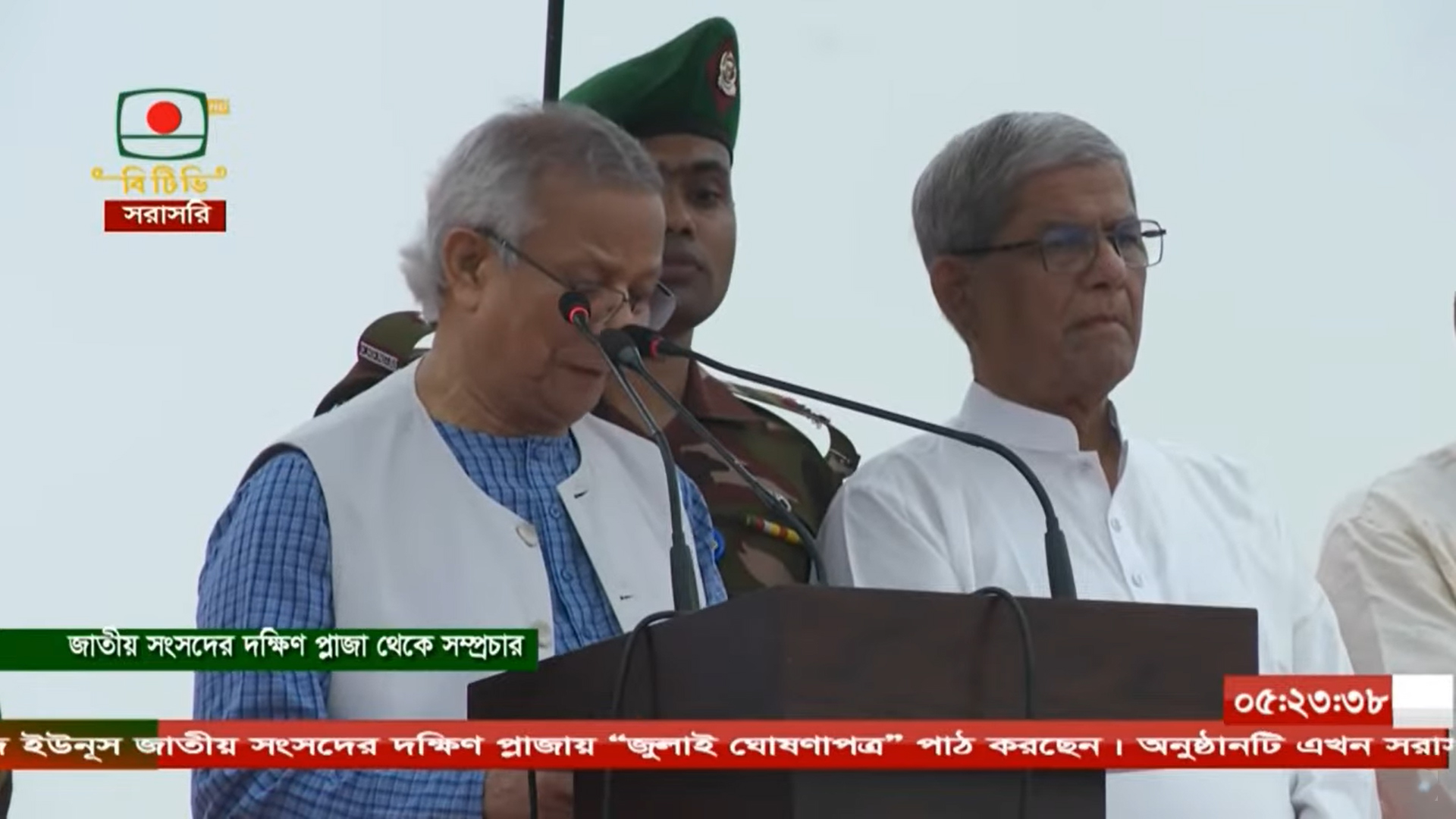 জুলাই ঘোষণাপত্র পাঠ করেছেন অন্তর্বর্তী সরকারের প্রধান উপদেষ্টা ড. মুহাম্মদ ইউনূস।